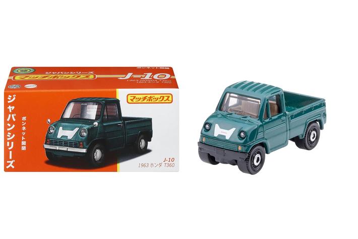 ダイキャストカーのパイオニア「マッチボックス」からレトロな箱
