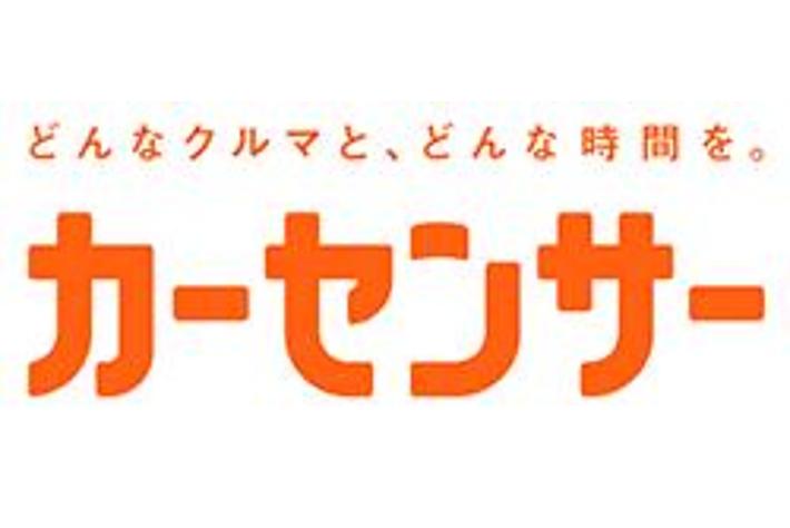 ユーザーが最も注目した中古車は現行型「ホンダ ヴェゼル」／増税～コロナ禍を経て中古車市場は「オールマイティ市場」へ／『カーセンサー・カー・オブ・ザ・イヤー 2022』発表
