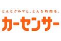 ユーザーが最も注目した中古車は現行型「ホンダ ヴェゼル」／増税～コロナ禍を経て中古車市場は「オールマイティ市場」へ／『カーセンサー・カー・オブ・ザ・イヤー 2022』発表