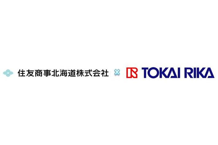 住友商事北海道と東海理化が社用車管理のDX推進に向けて協業