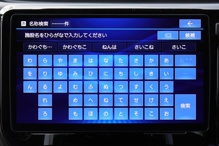 パナソニック Strada(ストラーダ)「CN-F1X10BGD」