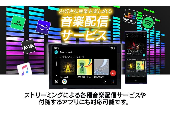 新商品】9インチの大画面でスマートフォンのナビをカーナビのように