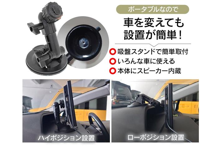 新商品】9インチの大画面でスマートフォンのナビをカーナビのように