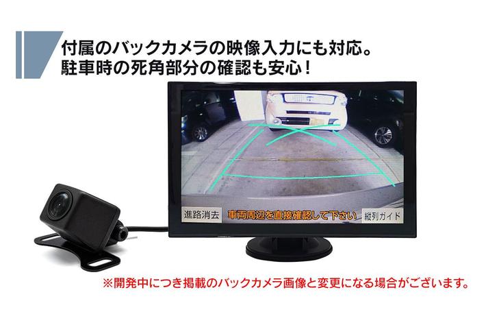 新商品】9インチの大画面でスマートフォンのナビをカーナビのように