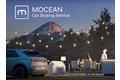 Hyundaiのモビリティサービス「MOCEAN」が12月16日（金）より日本でカーシェア運営を開始