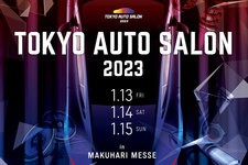 TOKYO AUTO SALON 2023