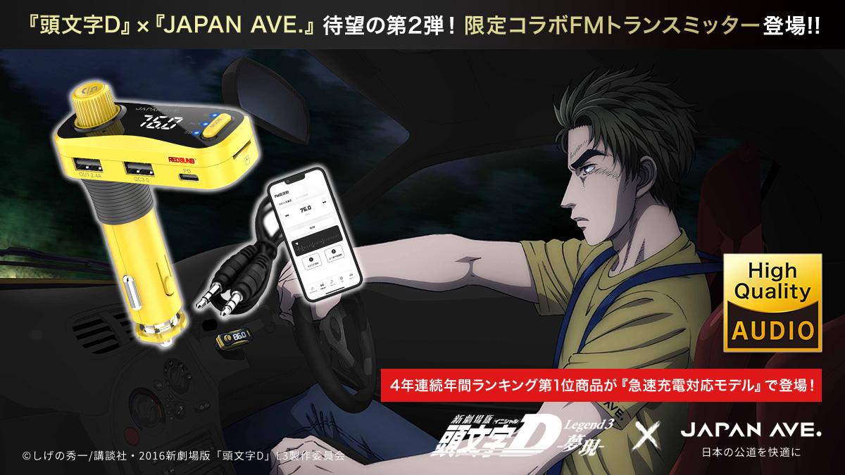 お客　車好き様 フェラーリでねっとり甘い焼き芋を販売する「すーぱーかーやきいも