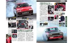 '80~'10年代 自動車カタログ 約100冊 2025年最新】Yahoo!オークション -自動車カタログ(雑誌)の中古品