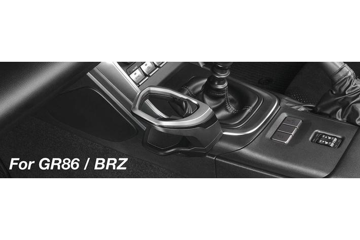 GR86/BRZ専用設計 コンソール取り付けドリンクホルダー発売|【業界
