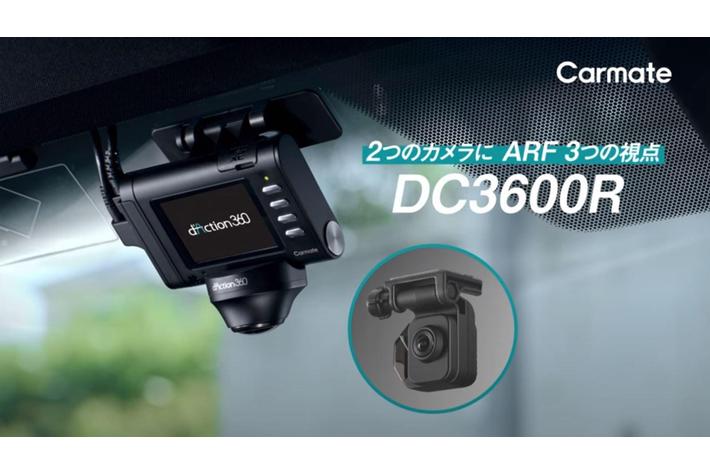 カーメイト新CMに、坂ノ上茜さんを起用。新型ドライブレコーダーTVCMを