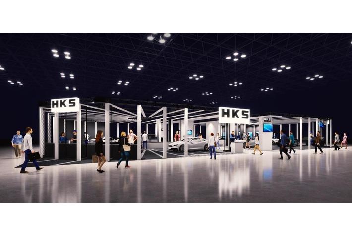 ＨＫＳ 東京オートサロン2023へ出展　　　　　　　　　　　　　　　　　　　　　...