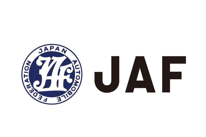 ２０２３年度税制改正大綱について　自動車税制の抜本的な改善の機会となることを期待する