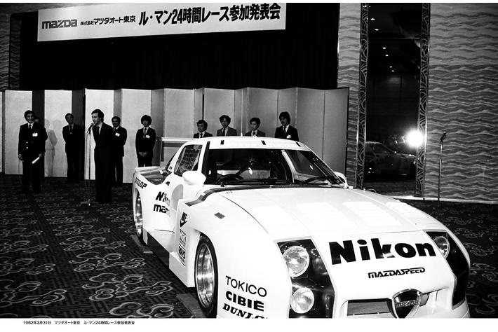 5年ぶりの国際選手権(WEC in Japan 富士)開催となった1982年の 5年ぶりの国際選手権(WEC in Japan 富士)開催となった1982年の