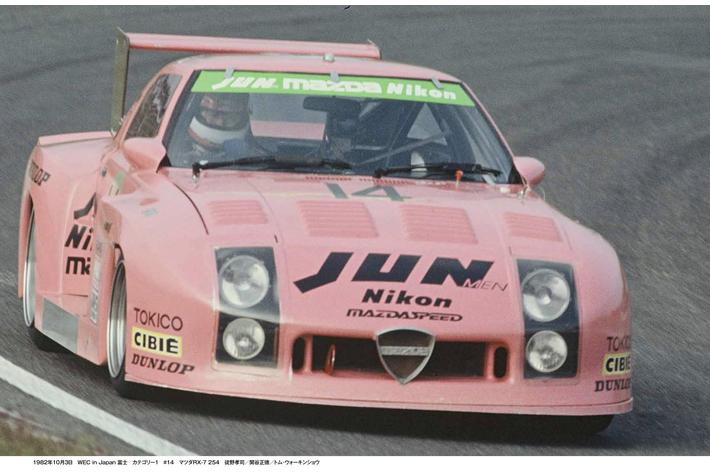 5年ぶりの国際選手権（WEC in Japan 富士）開催となった1982年の＜RX-7