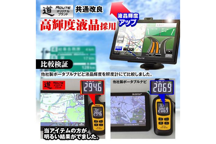 2023年版最新地図搭載のMAXWIN7インチポータブルナビNV-A001Eが発売 