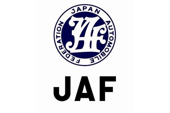 年末年始期間、ＪＡＦ受付件数は全国で５万４４１０件