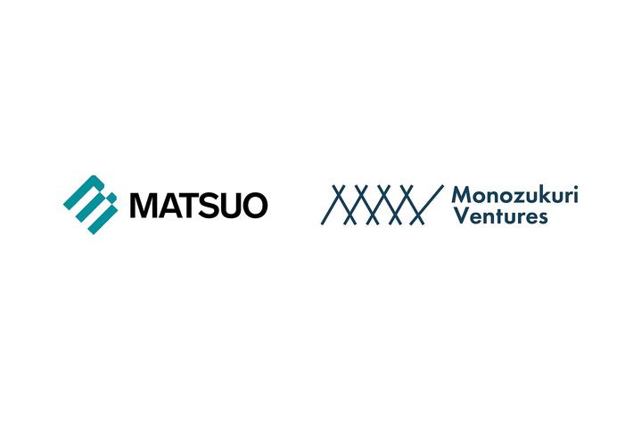 松尾産業とMonozukuri Venturesの協業に関するお知らせ