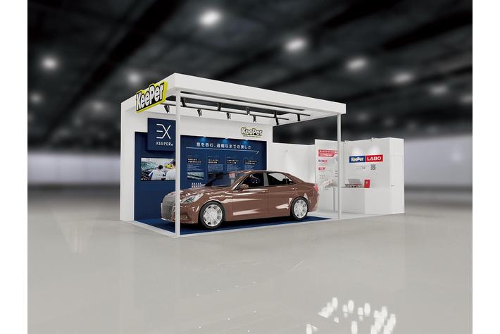 「東京オートサロン2023」にKeePerのブースを出展　