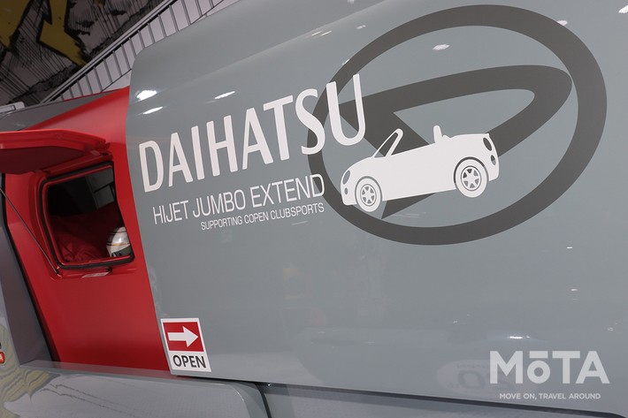 ダイハツ ハイゼットトラック ジャンボの荷台が伸びた！ 車中泊や