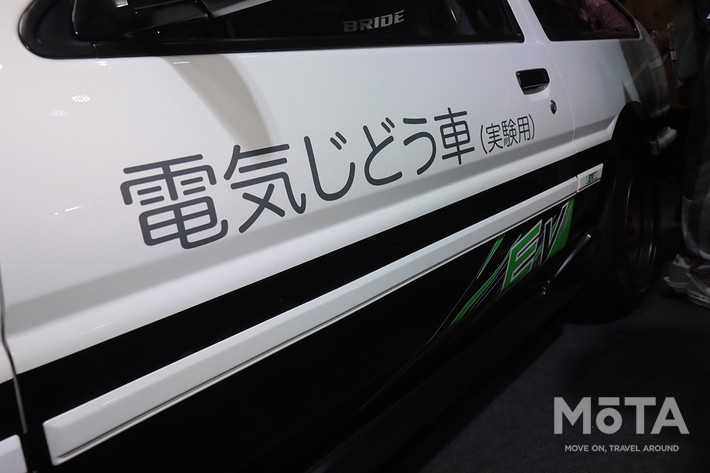 AE86 BEV Concept