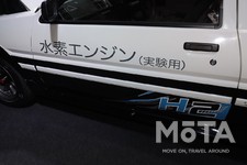 トヨタ AE86 H2 Concept