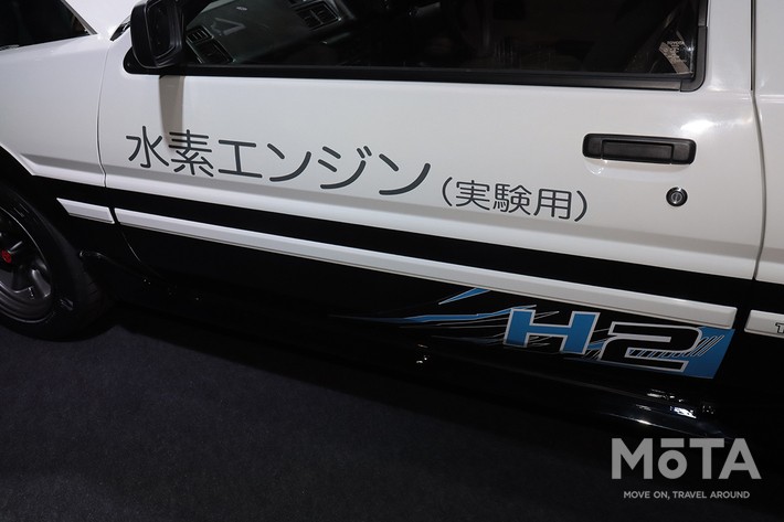トヨタ AE86 H2 Concept
