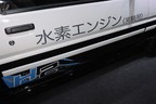 トヨタ AE86 H2 Concept