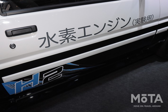 トヨタ AE86 H2 Concept