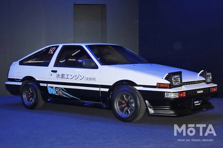 AE86 H2 Concept（水素エンジン車）