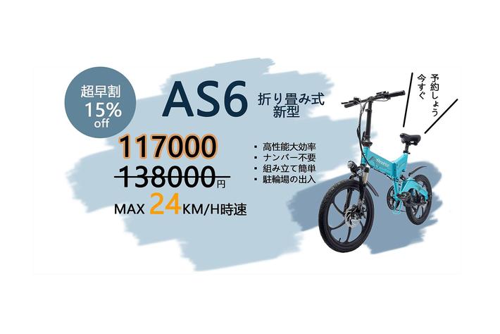 自転車売ります 堅く 売買されたオークション情報 落札价格 【au pay 