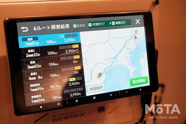 従来モデルも6ルート探索はできたものの、リストか地図どちらかの表示となっていた。新型楽ナビではデュアル表示されるようになり、よりルート選択が容易になりました