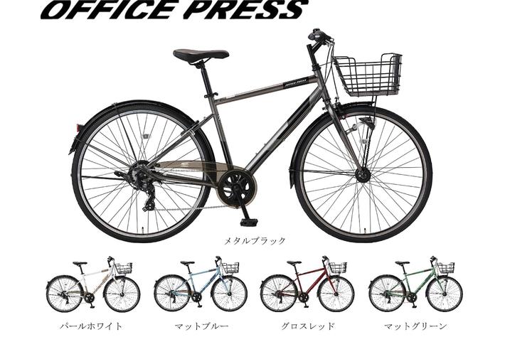 通勤をもっと快適で充実したものに。「オフィスプレス」シリーズから
