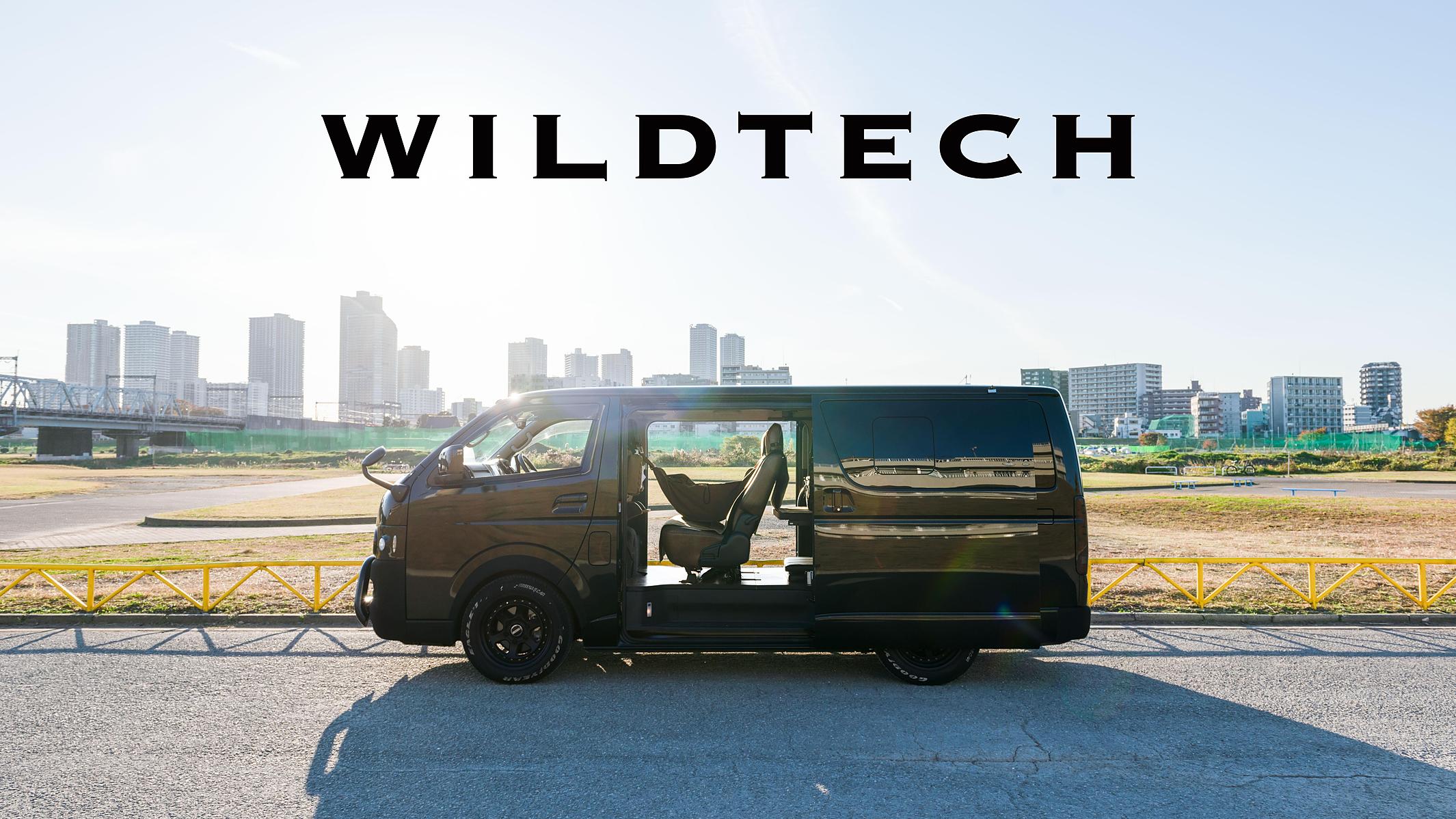 アウトドアブランド「WILDTECH」からカーグッズが新登場！アーバン