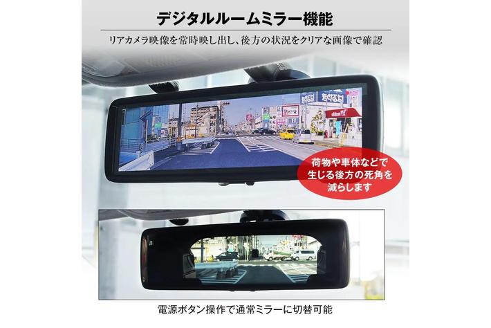 MAXWIN再入荷】販売即売り切れで人気モデルのミラー型ドライブ
