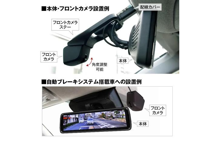 MAXWIN再入荷】販売即売り切れで人気モデルのミラー型ドライブ