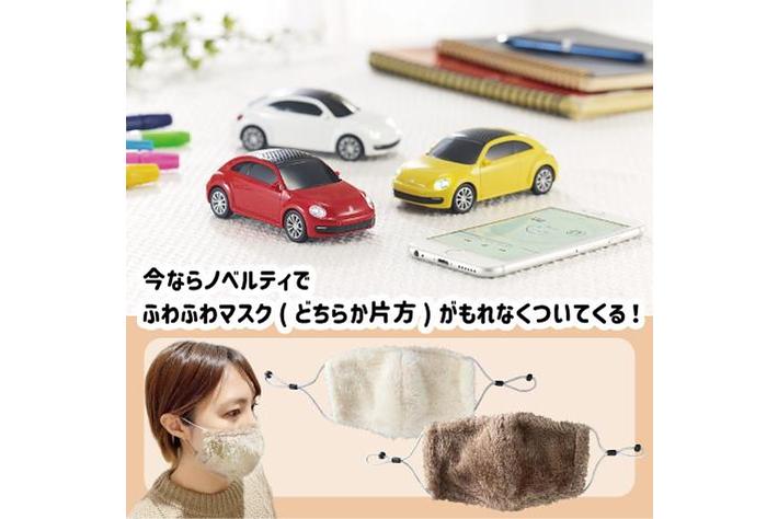 VWの ザ・ビートル型Bluetoothスピーカー ノベルティーキャンペーン