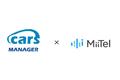 「cars MANAGER」が音声解析AI電話「MiiTel」とサービス連携