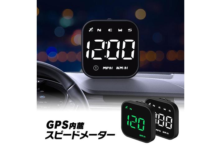 MAXWINからシンプルでコンパクトボディのGPSスピードメーターM-GPS-V05
