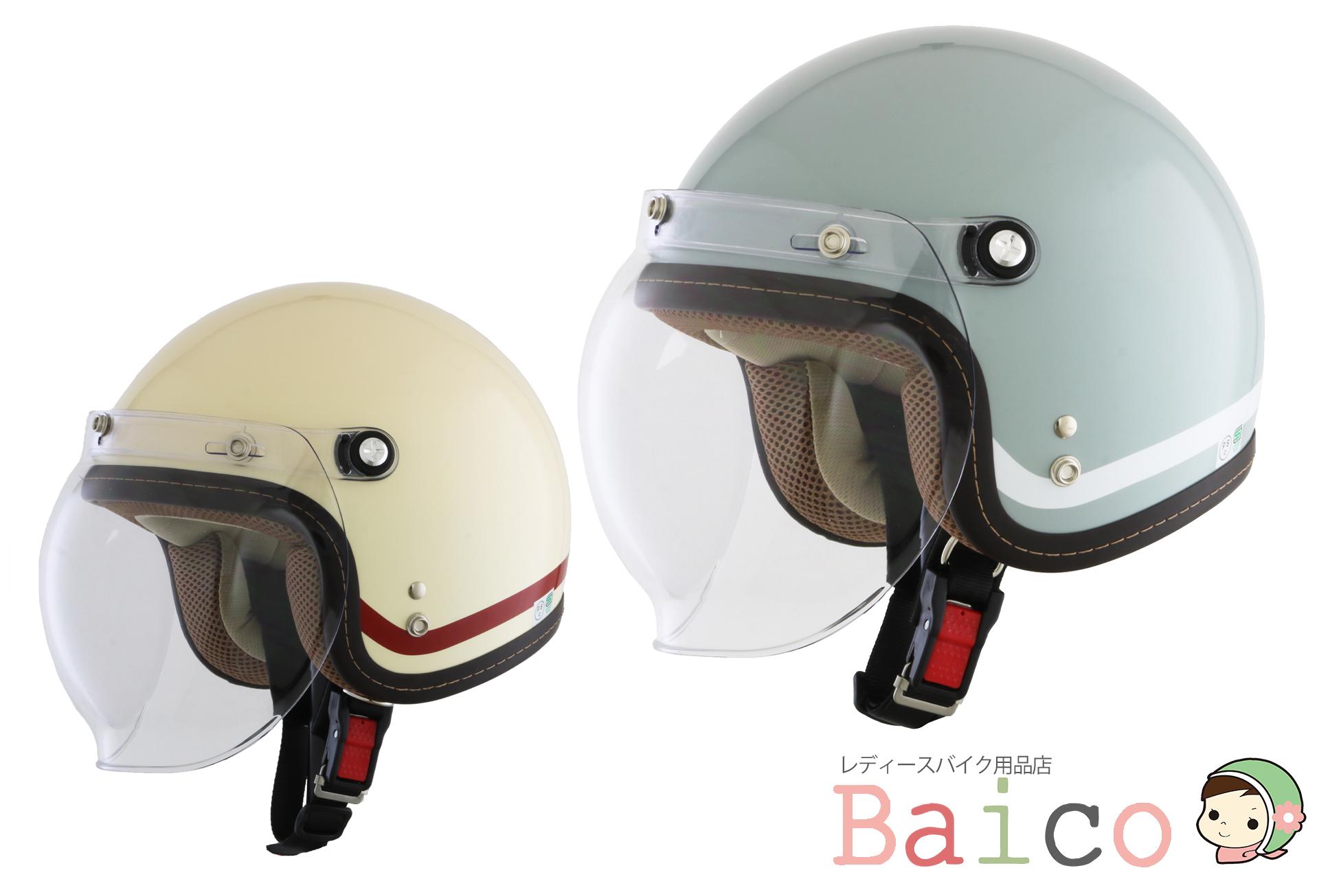 新品、未使用ヘルメット レディース用 オシャレレトロモダン 02200717946_9697.jpg