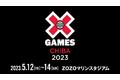 スケートボード、BMX、Moto X 競技日程を発表『X Games Chiba 2023』