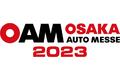 EVモビリティメーカー(株)ブレイズが「大阪オートメッセ2023」に出展します！