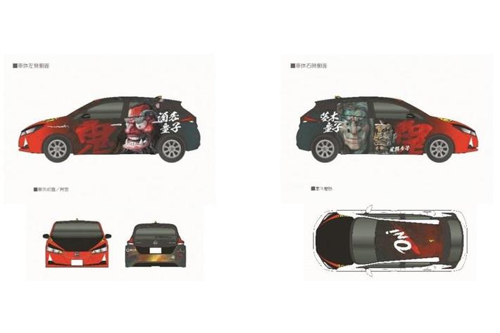 街で1台の激レア車！鬼のラッピングカー「鬼タク 特別仕様車」出発！鬼