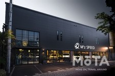 M’z SPEED