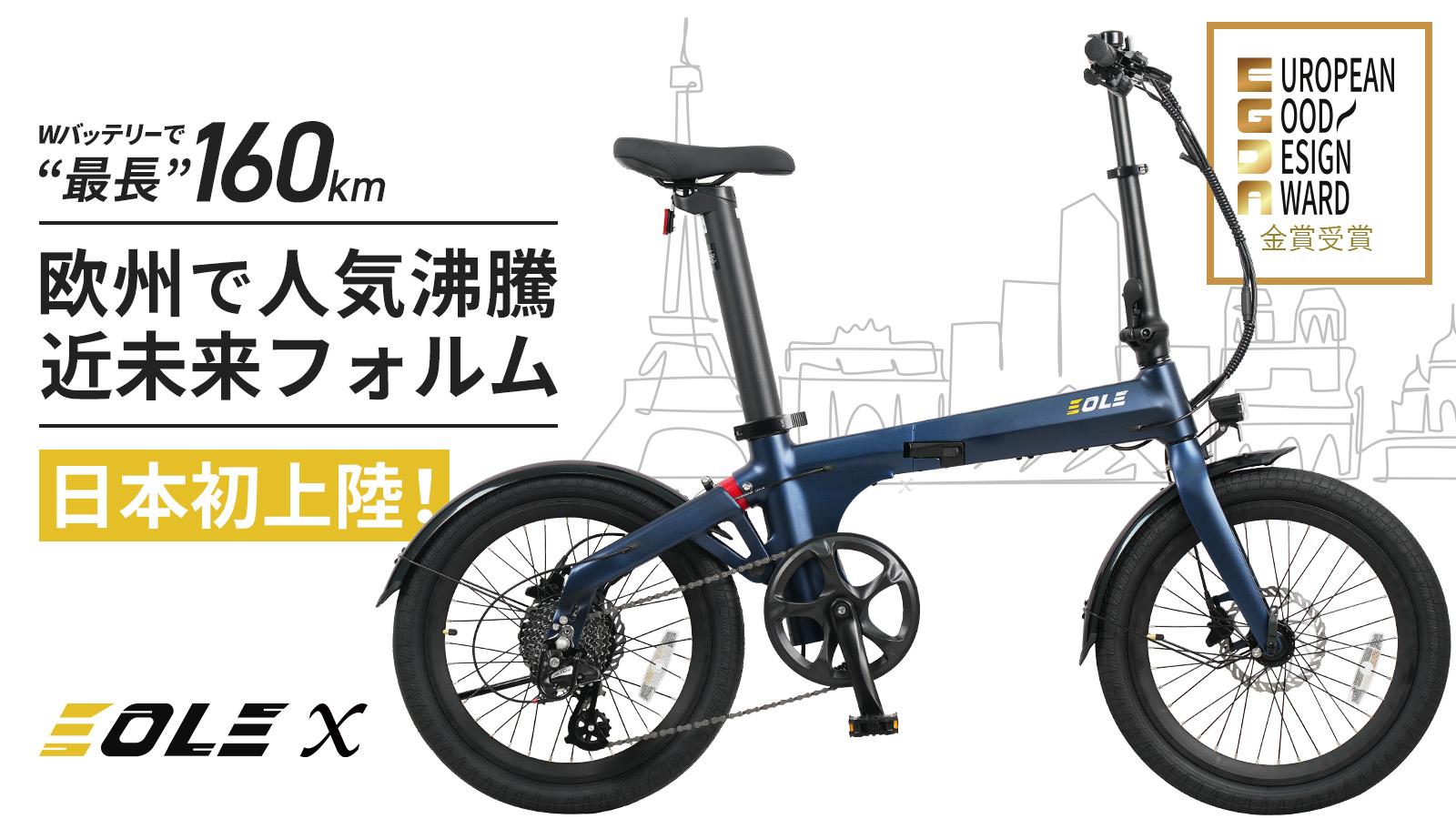今ヨーロッパで話題の美しいデザインと高性能を兼ね備えた、近未来型 今ヨーロッパで話題の美しいデザインと高性能を兼ね備えた、近未来型