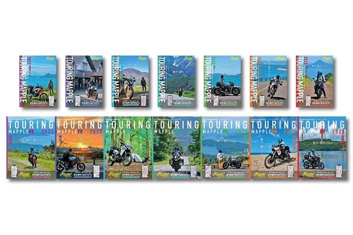 TOURING MAPPLE 2022 まとめ売り TOURING MAPPLE 2022 まとめ売り ツーリングマップル - 昭文社