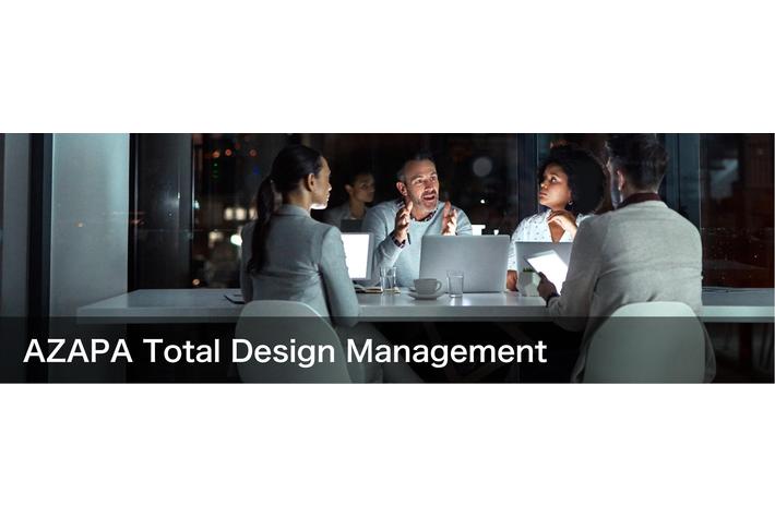 ー モデルベースのAZAPA ーAZAPA Total Design Management 『2022b』を提供開始！