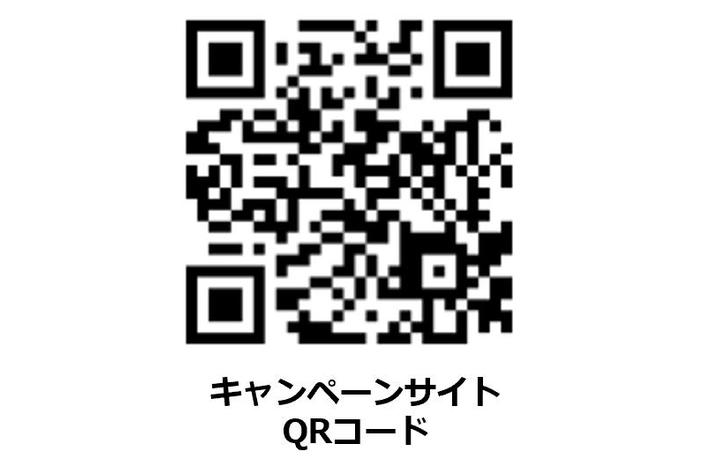 玉森裕太さんのビジュアル付きクッションカバーが当たるチャンス「今日 ラボンクッションカバー玉森裕太2023