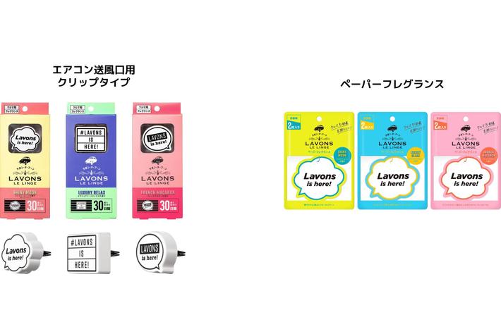 ラボン LAVONS 玉森裕太 クッションカバー ラボン玉森裕太クッションカバー