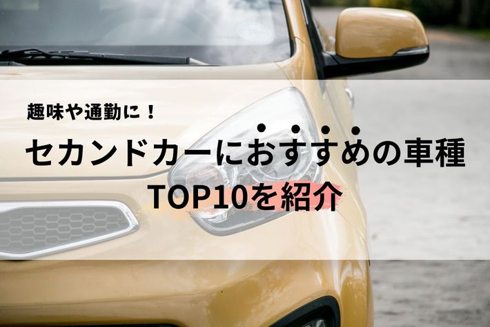 購入してから1度しか使わなかったので売ります