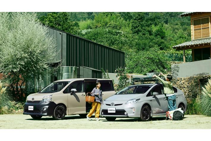 トヨタ・コニック・プロがトヨタの中古車をカスタムするブランド「CORDE by (コーデバイ)」を発足！ 第一弾はFLEX「Renoca」とコラボした個性際立つプリウスとヴォクシーのコンプリートカーを発売